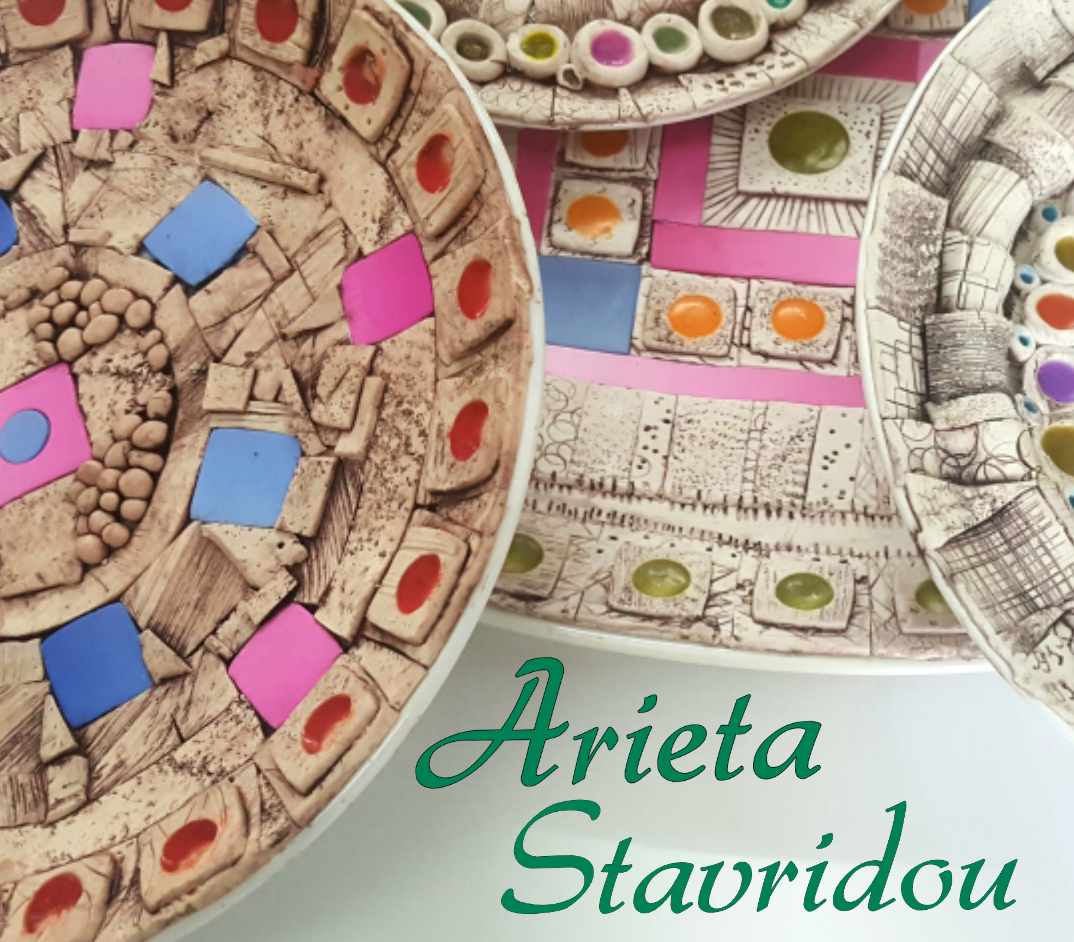 Arieta Stavridou - Textured Bowl